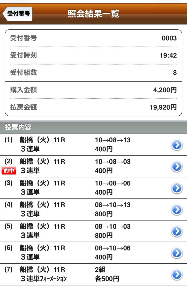 ち tweet media