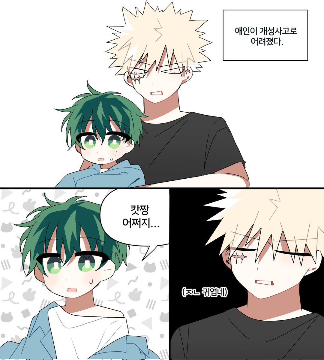 마늘 tweet media