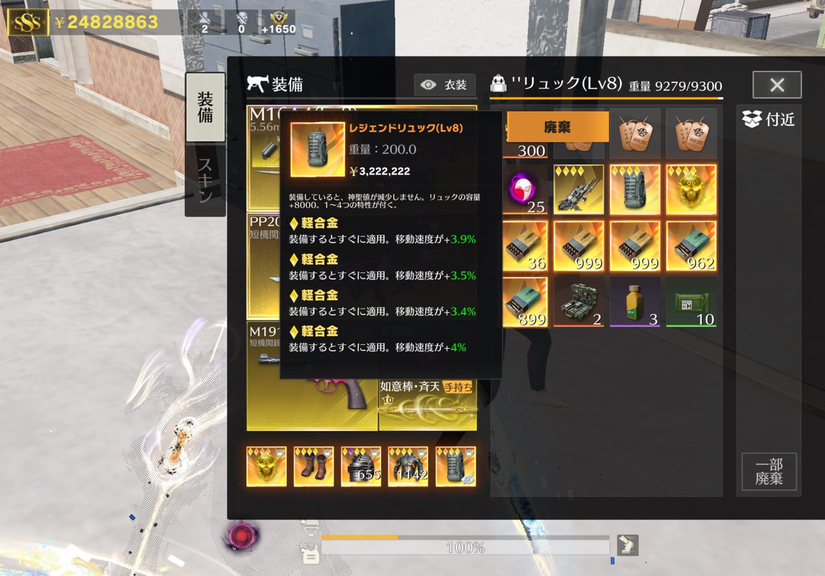 らむ tweet media