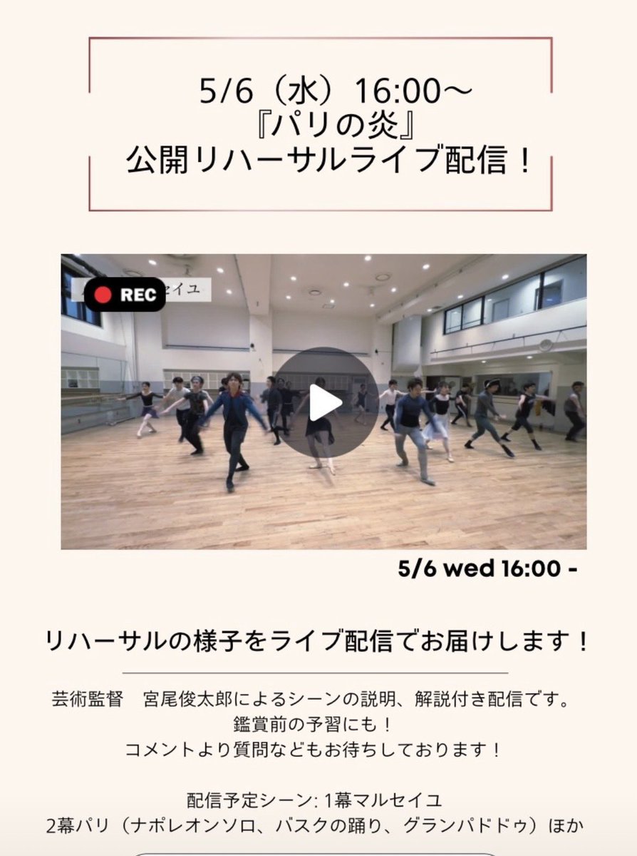 イープラス［クラシック］ tweet media