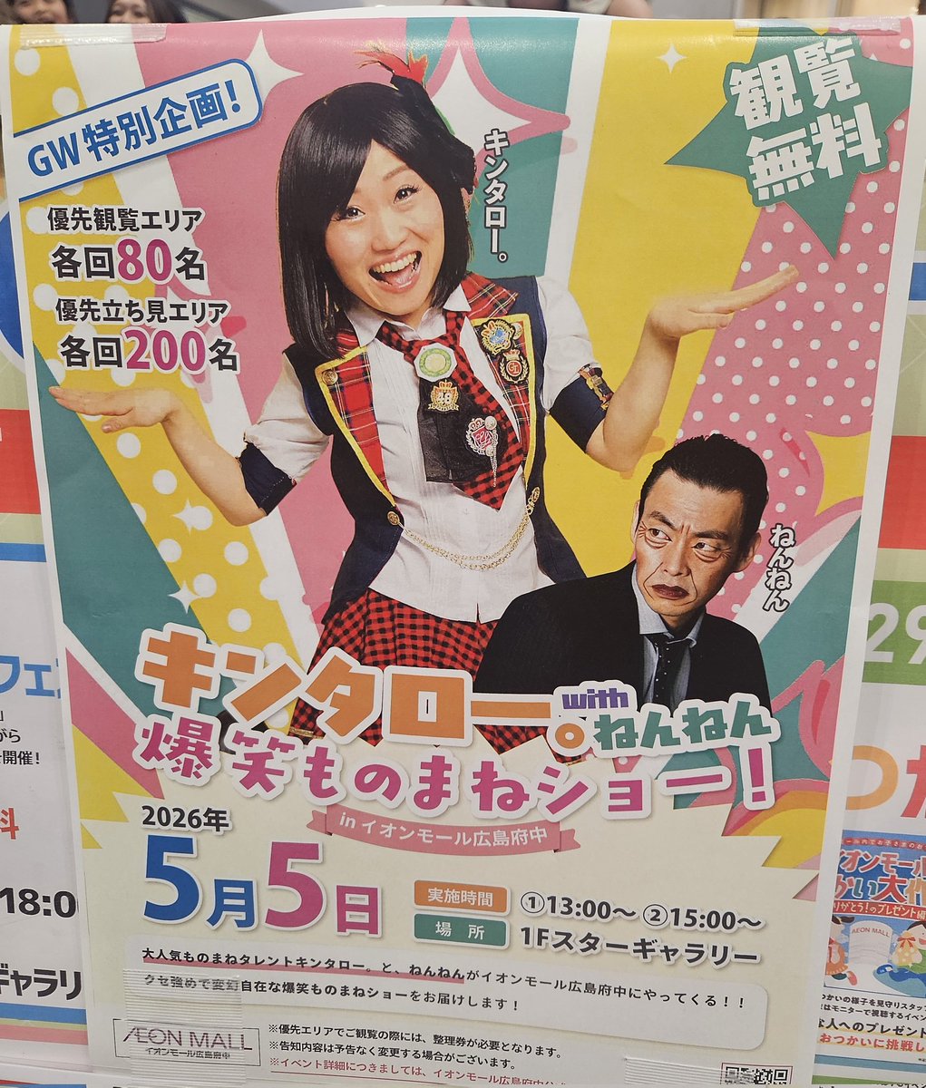 みのりん tweet media