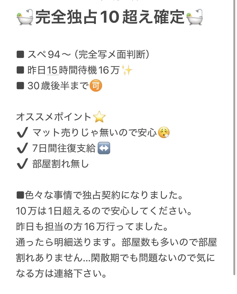 月収500万ニキ tweet media