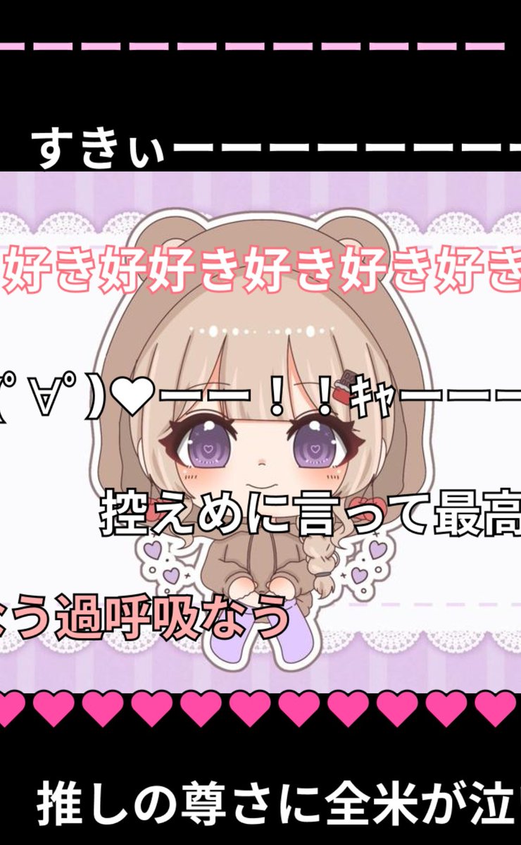 咲央 tweet media