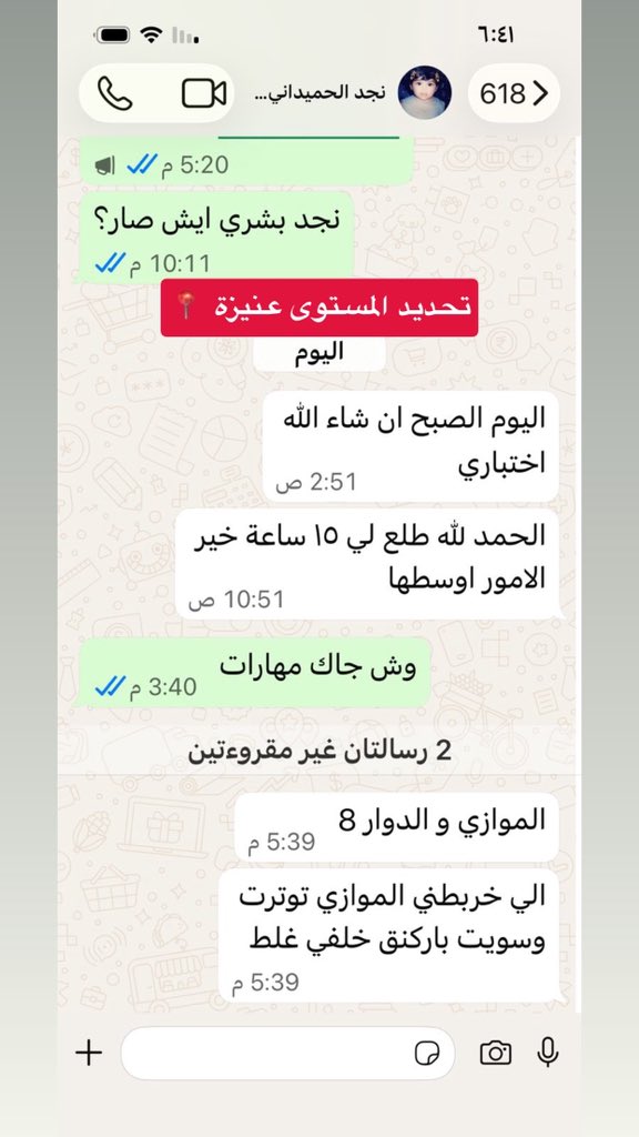 المُدربة حنان✨ tweet media