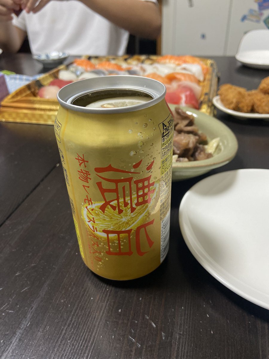 かずぼん tweet media