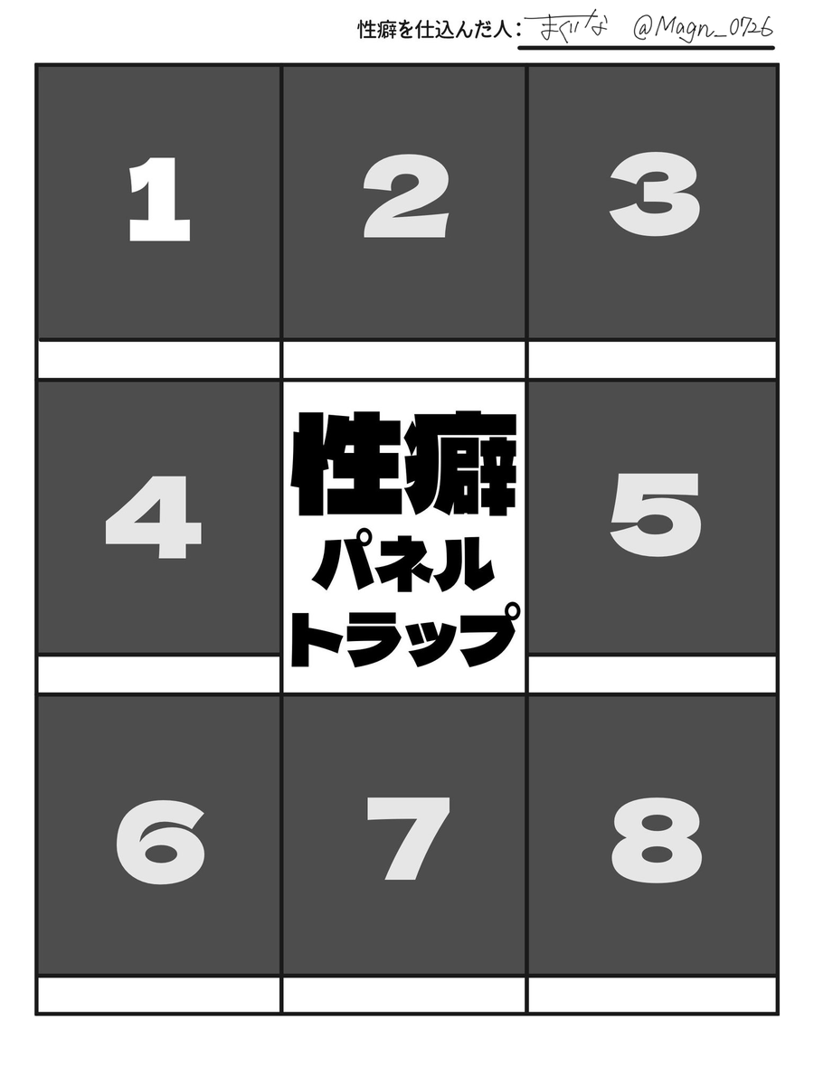 まぐな tweet media