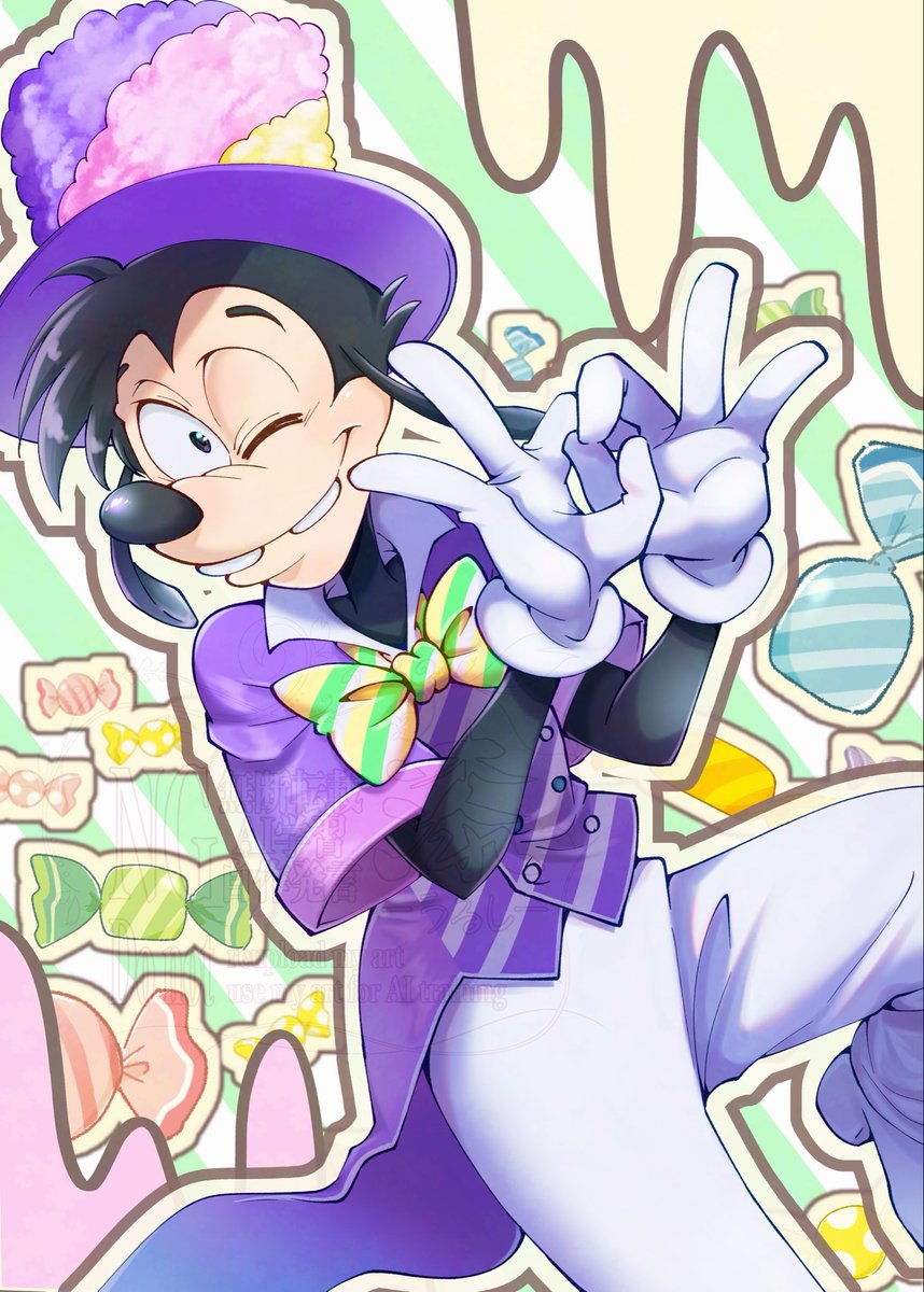 ヤミー！