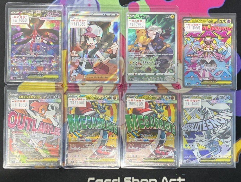 ポケモンカード画像のカード 完売いたしました✨️ ご購入ありがとう
