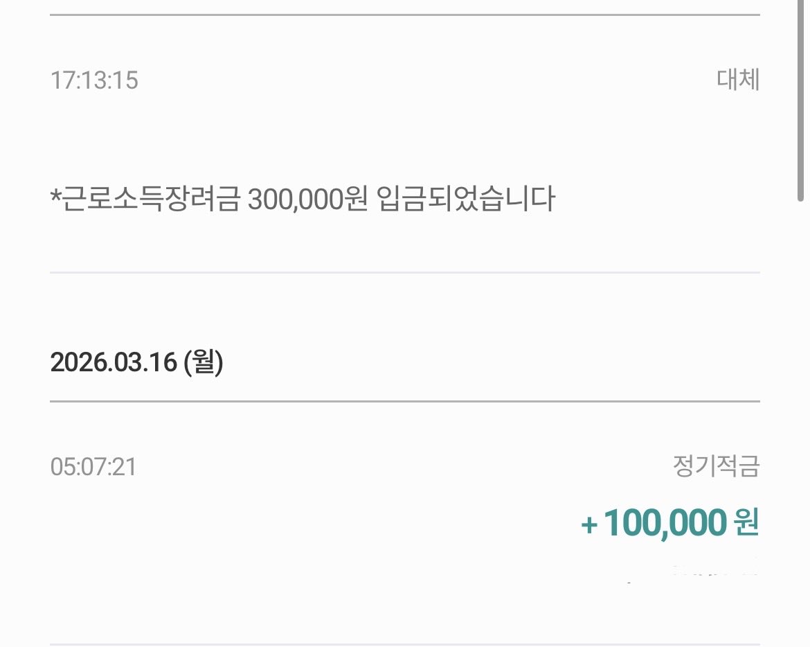 자취하는 수지아갓쉬 tweet media