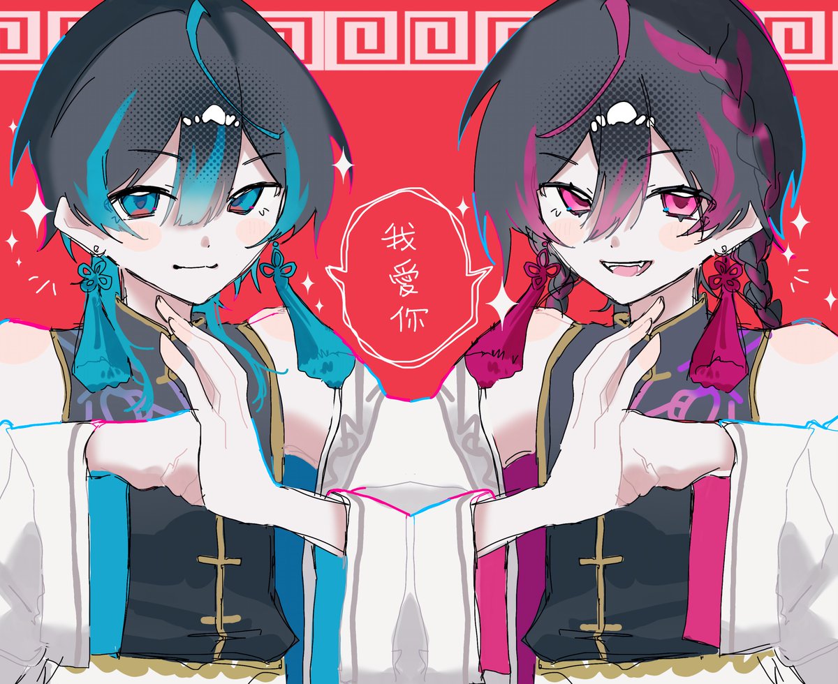 【写真4枚あり】Element sicks ツバサ 832 春希 ねいろ ていく 0℃ (@lR42eeRBy310579) / Posts / X