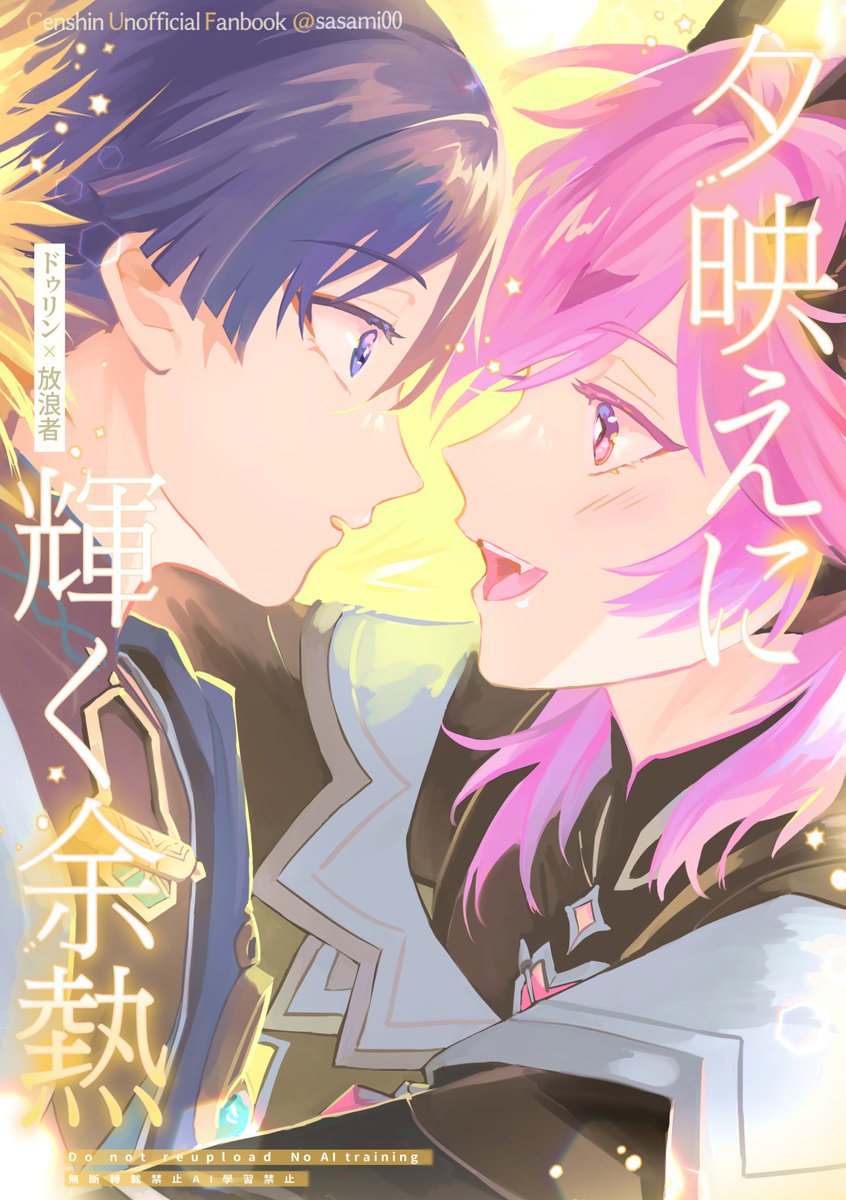 狄 tweet media