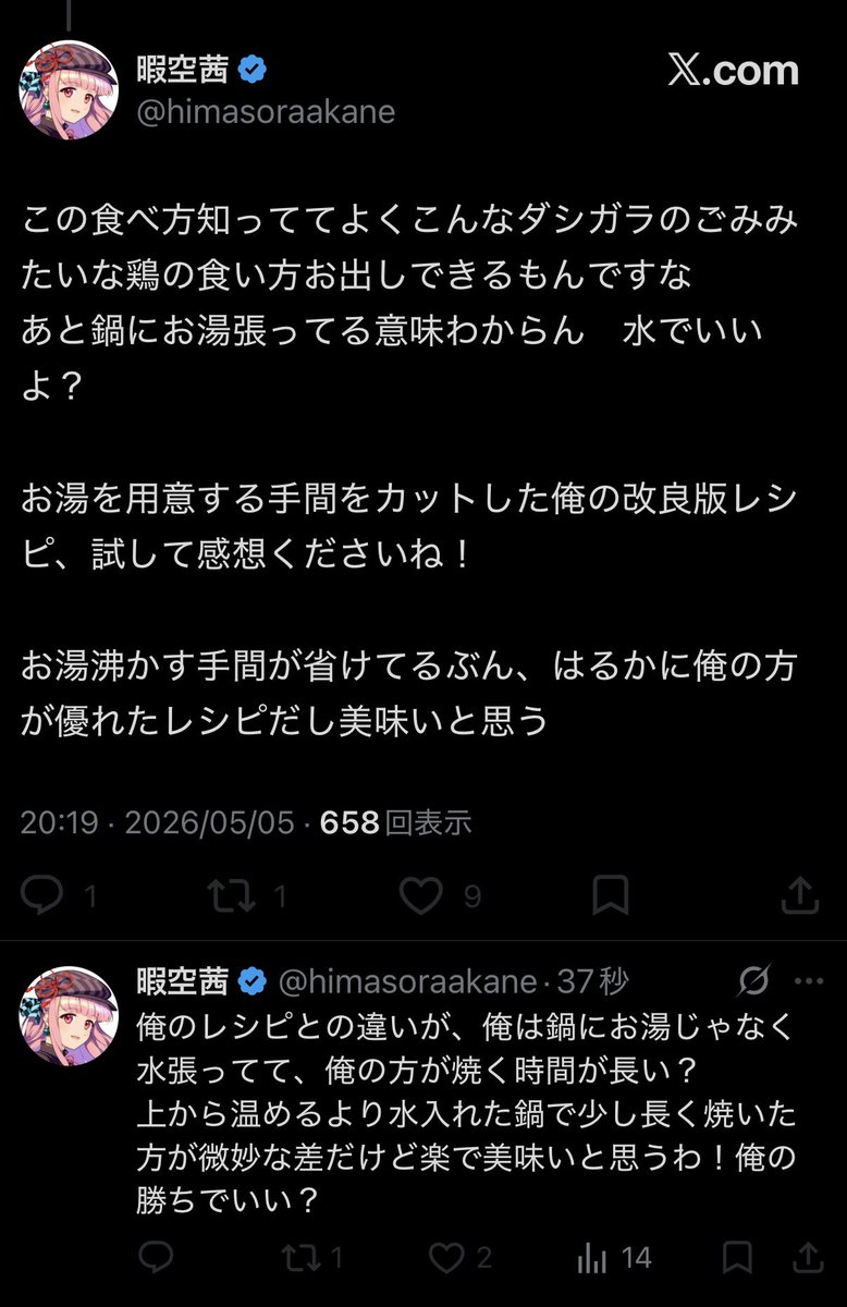 シュワプチ tweet media