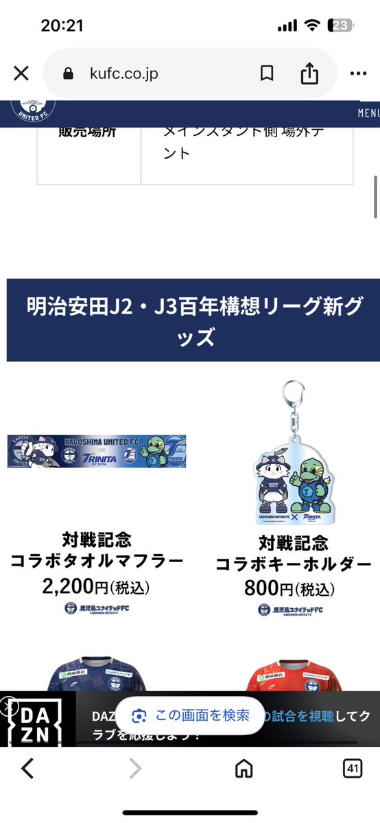 さか tweet media