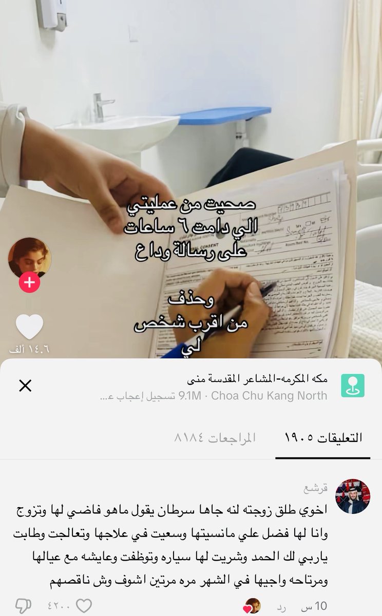 نَجمة tweet media