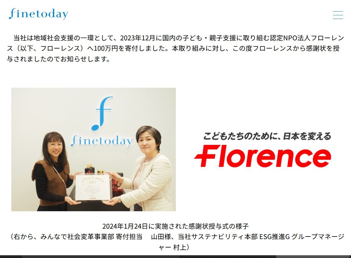 裕吾 tweet media