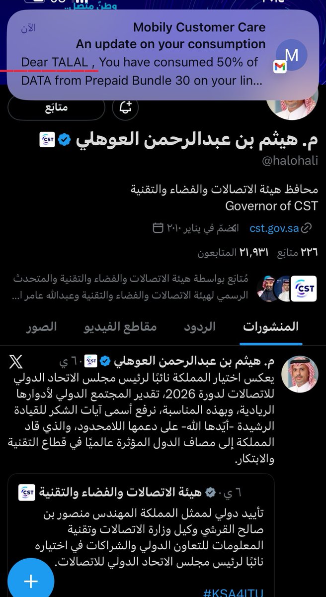 ... tweet media