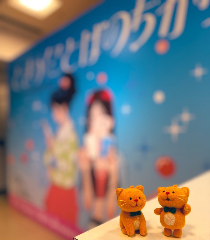 集英社オレンジ文庫 tweet media