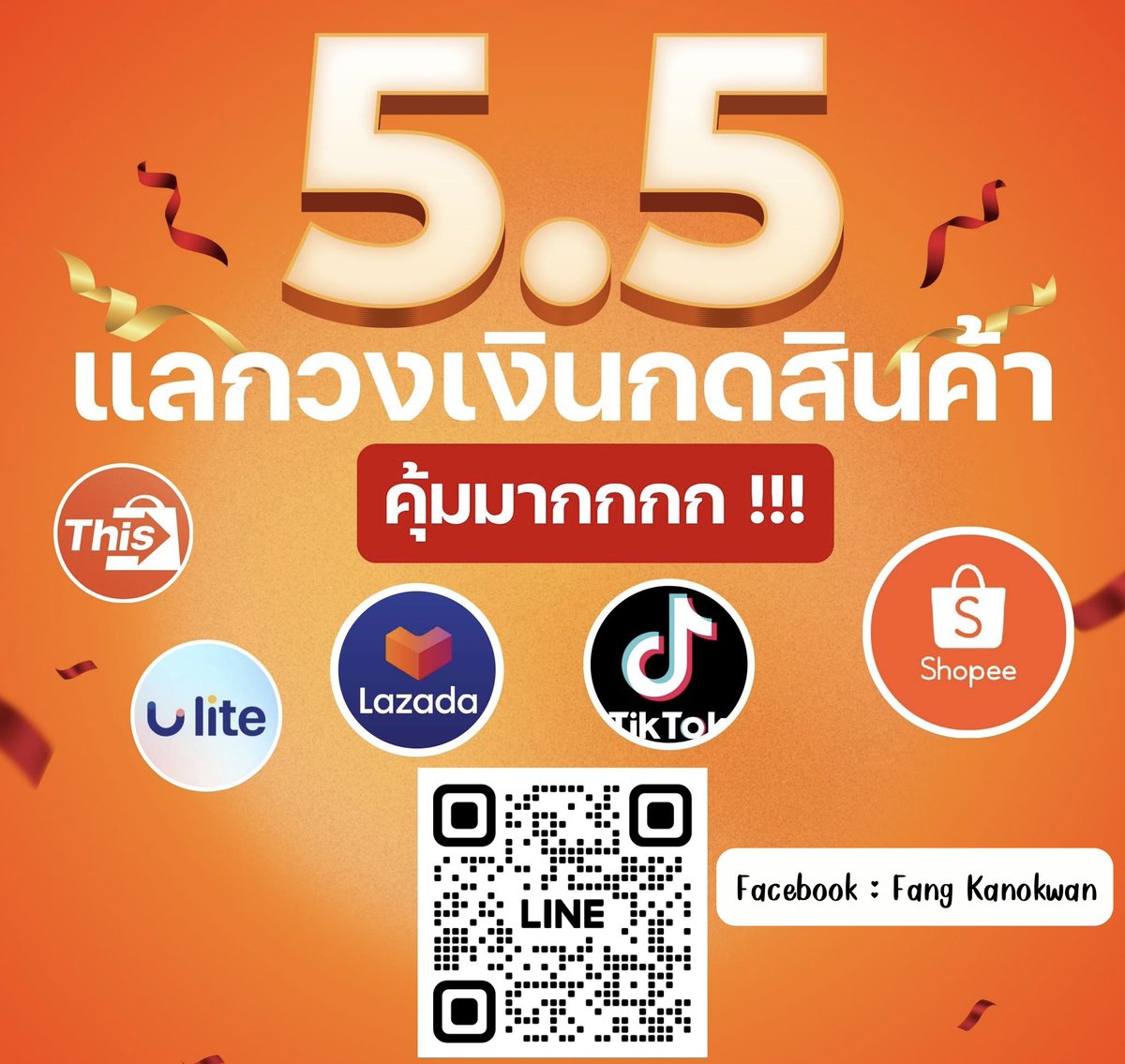 🌸ลัคกี้แลกวงเงิน💖 ด่วนทักไลน์ tweet media