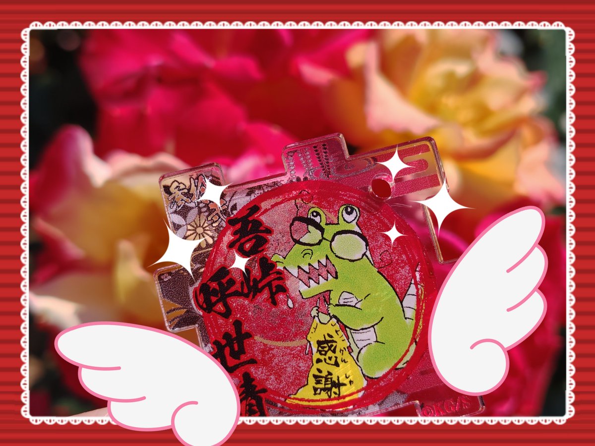どらしず🌈⭐️✈️ tweet media