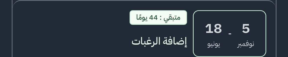 Deem tweet media