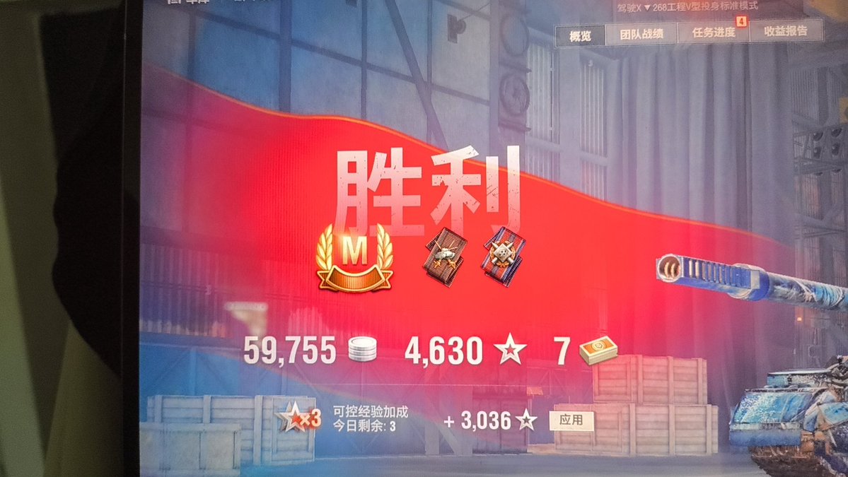 黑心🖤厨师长 tweet media
