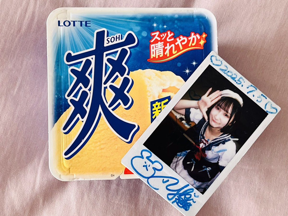 こっこ🌷🧸 tweet media