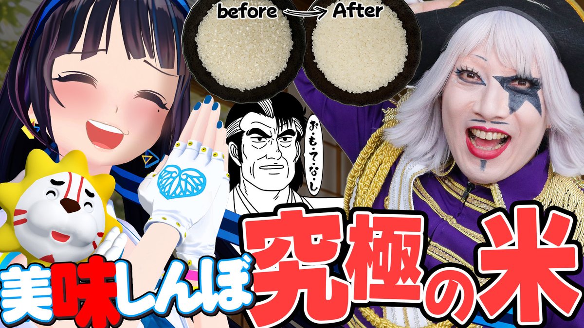 富士葵 tweet media