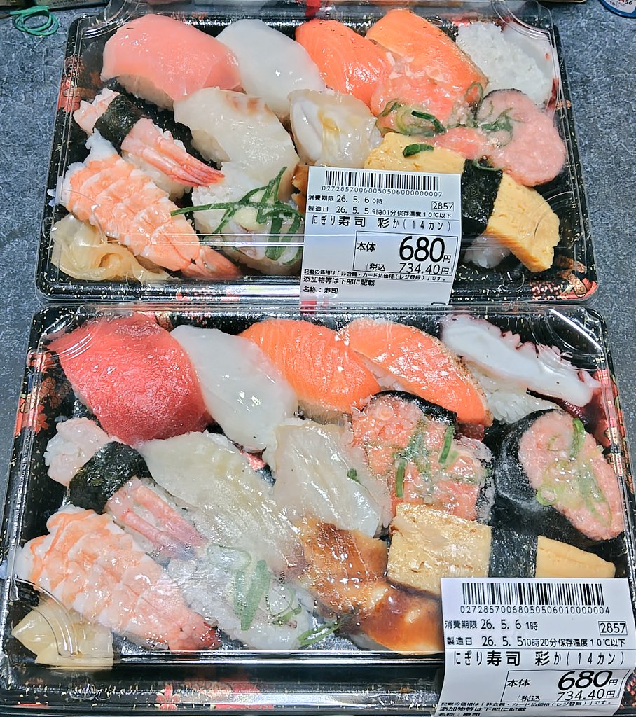 ウラポン tweet media
