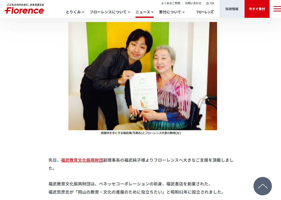 裕吾 tweet media