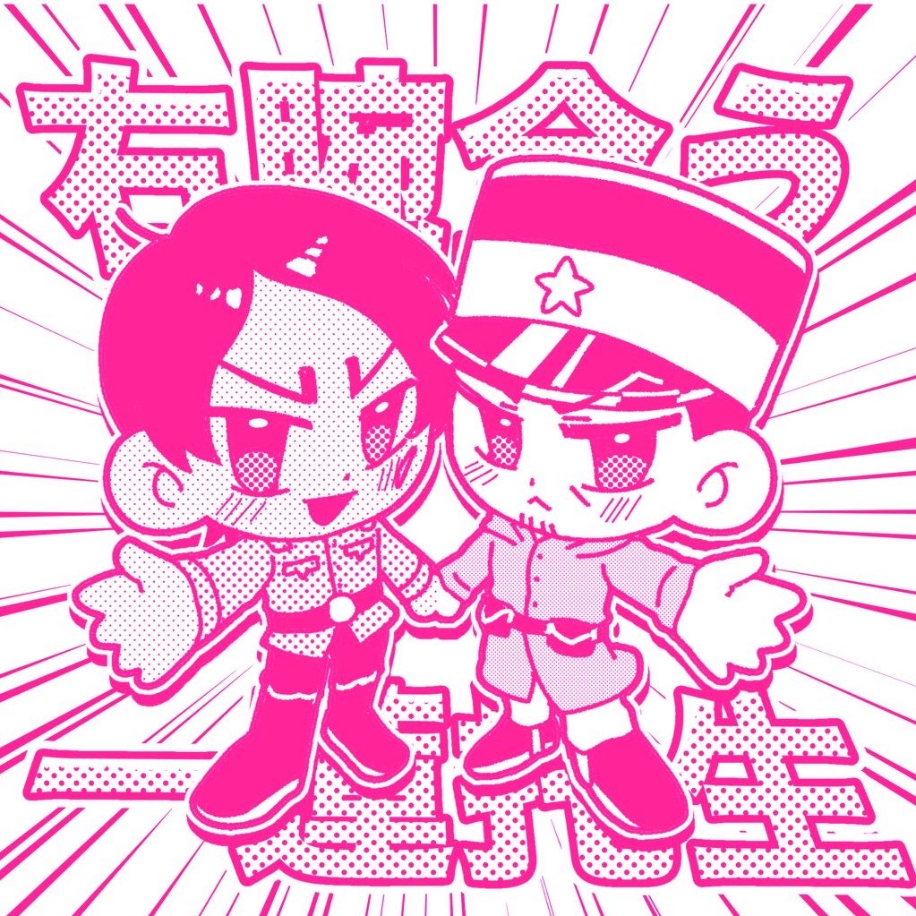 サバ缶 tweet media