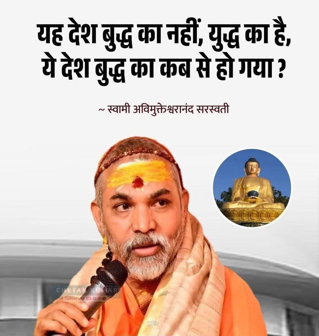 pk मौर्यवंश की बेटी ⛩️☸️ tweet media