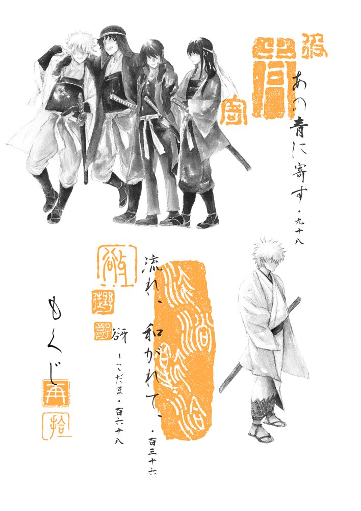 5/6 かぶき超大集会②『谺-こだま-』
A5/176頁/1500円
2019～20年発行本の再録集 