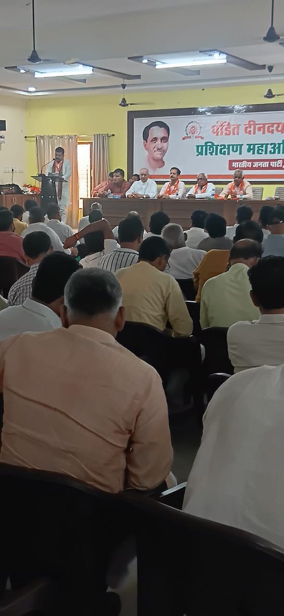 आज भारतीय जनता पार्टी जनपद सहारनपुर के जिला कार्यालय पर पंडित दीनदयाल उपाध्याय प्रशिक्षण महा अभियान की कार्यशाला बैठक में उपस्थित रहा
