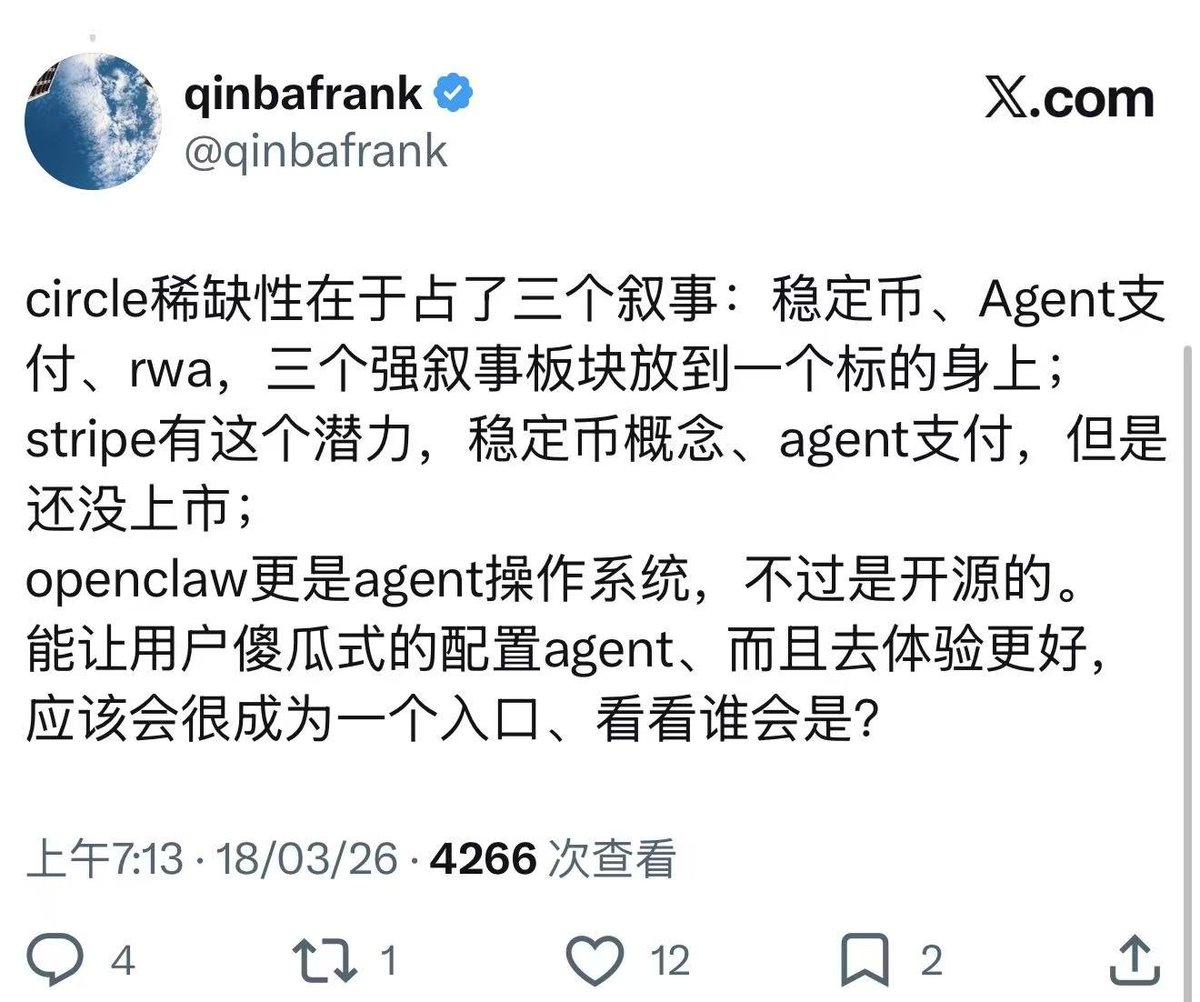 qinbafrank tweet media
