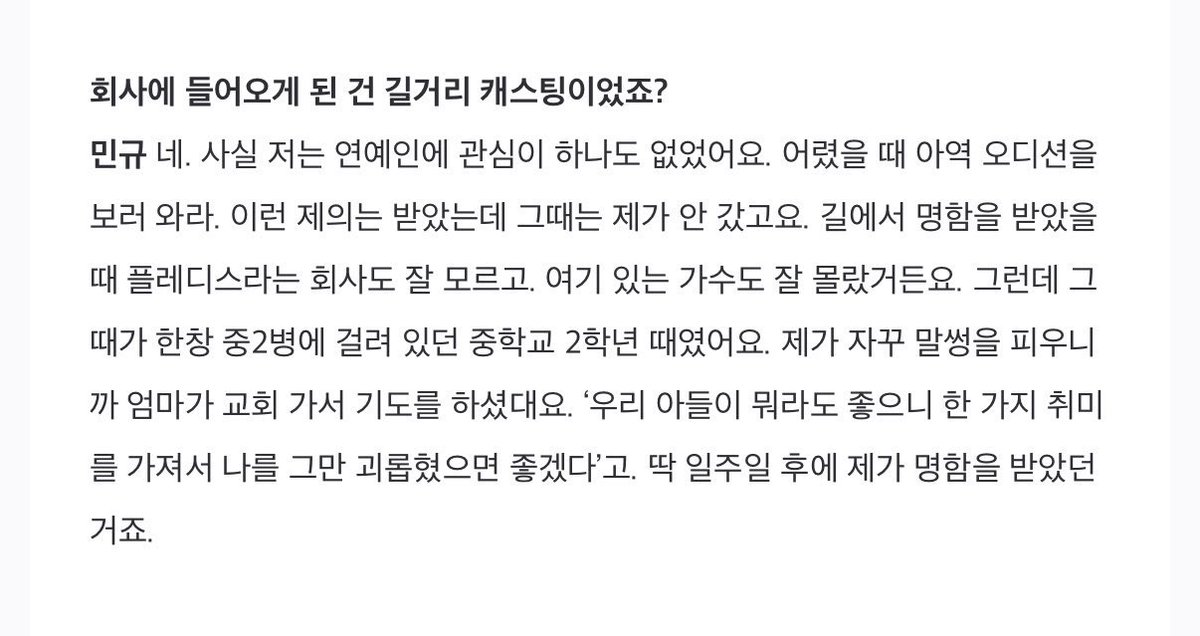 shanie🍥 ggyu tweet media