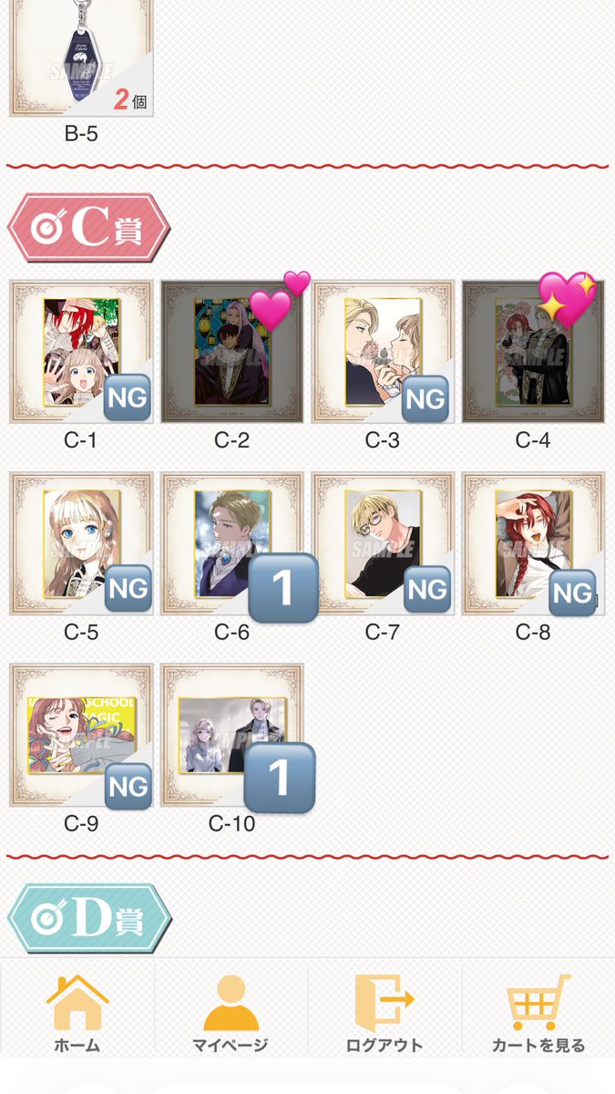 もみじ🍁 tweet media