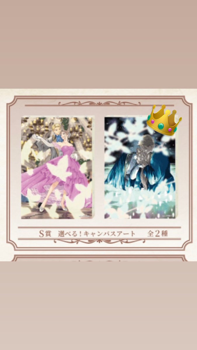 もみじ🍁 tweet media