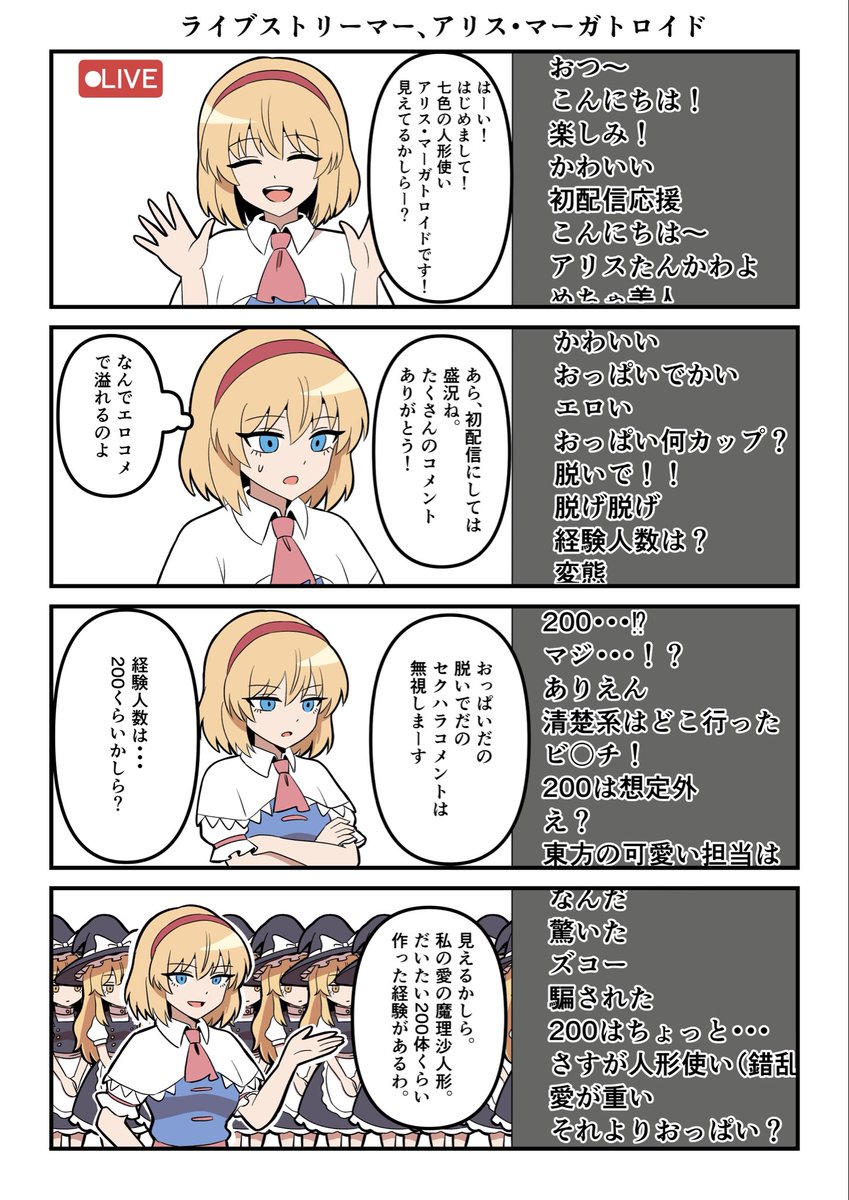 kiyo tweet media