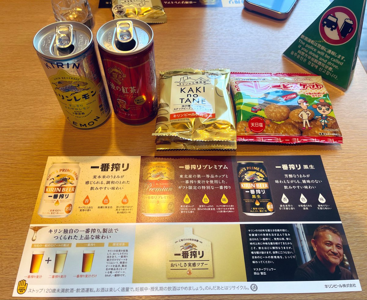 かおり tweet media