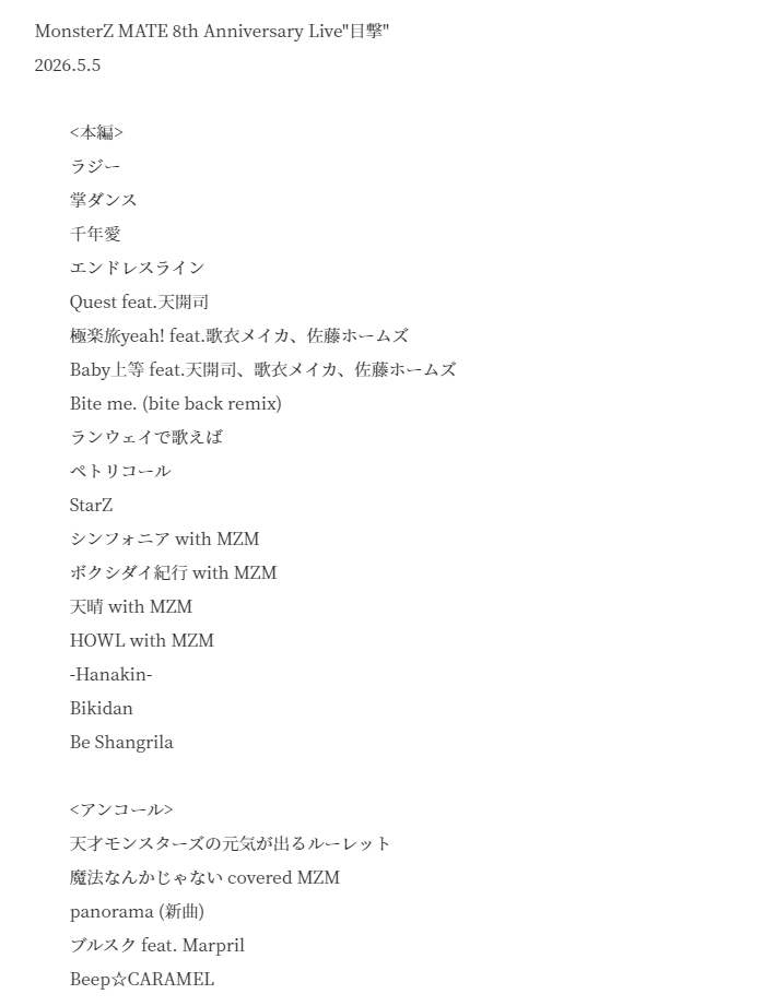 樫須 tweet media