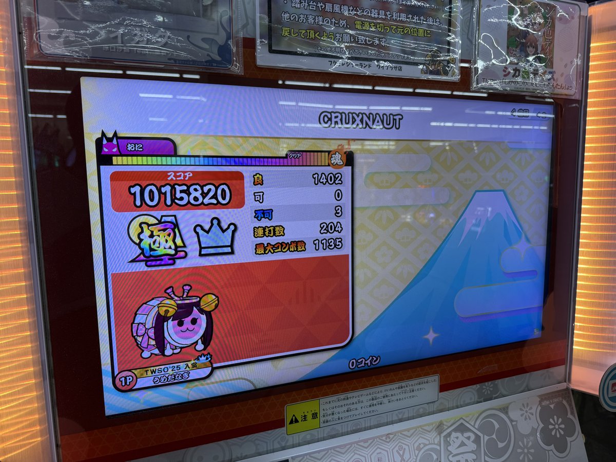 てんしぃ tweet media