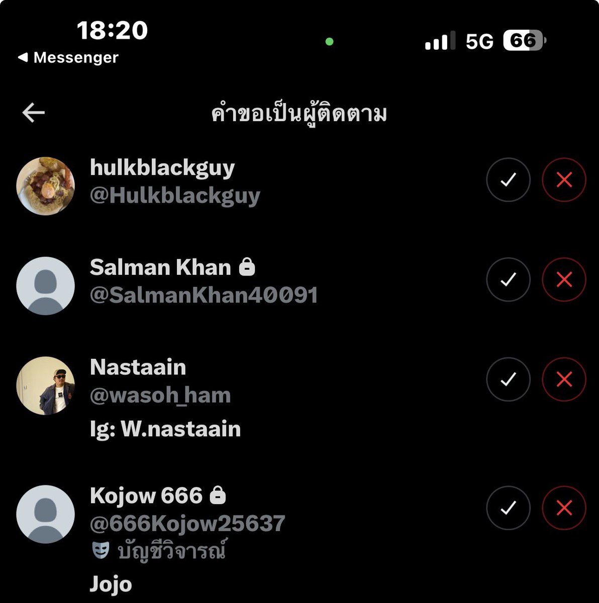 บาล'โบ๋ 🩺❤️‍🔥 tweet media
