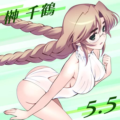 せ～じ tweet media