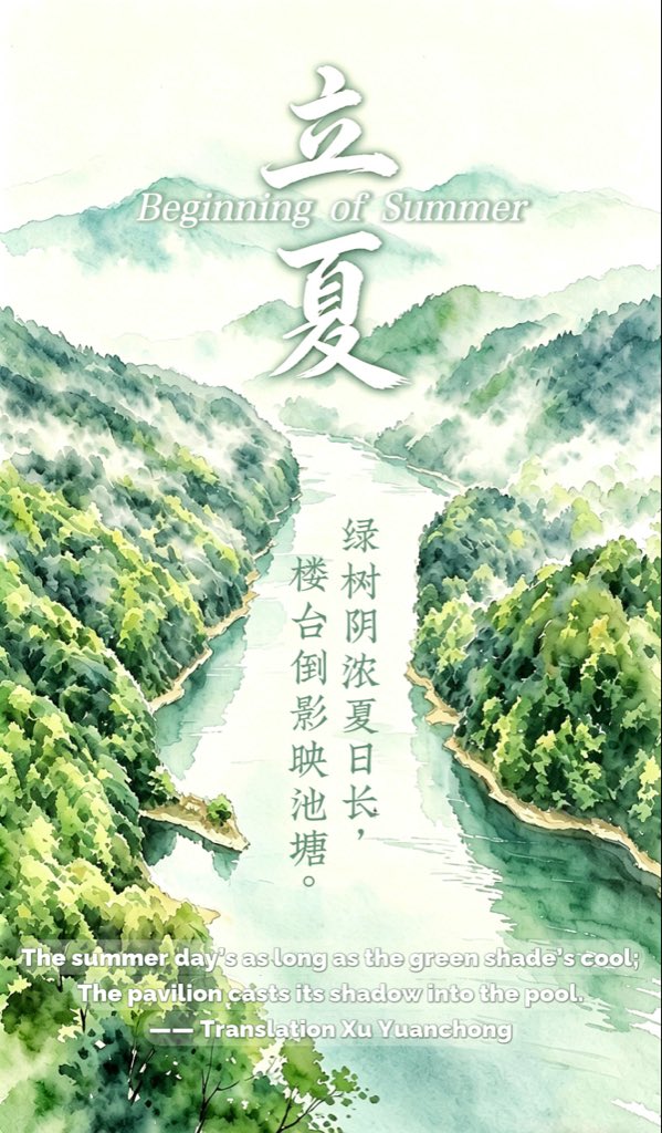 wanzaiperfect's tweet photo. #AIartWanzai24SolarTerms Today marks the Beginning of Summer🌿

In Wanzai's Jiulong primitive forest, ancient trees rise high, the air is crisp, and 97.7% forest cover makes it a true natural oxygen bar.

Let's live as vibrant and free as this ancient forest🌳 https://t.co/xthG2h3U7u