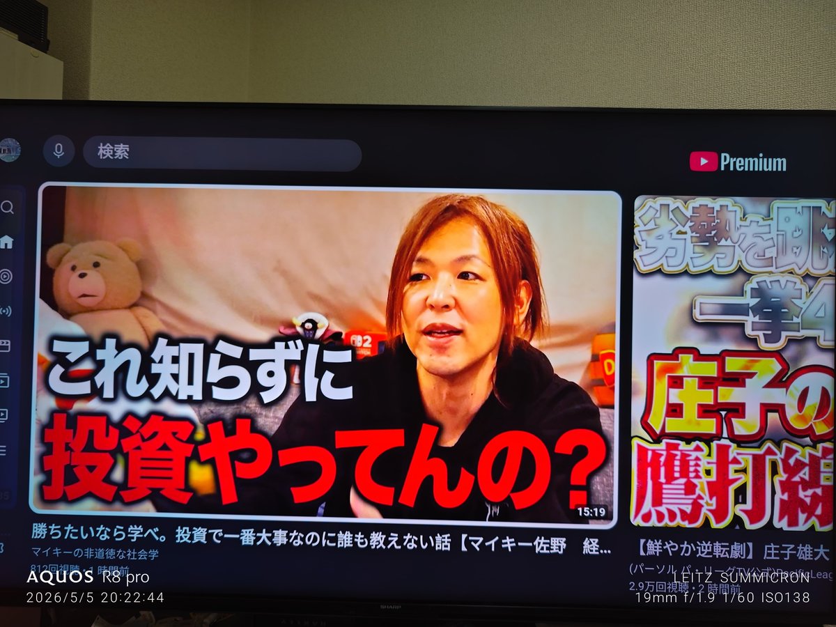 Shinji_U tweet media