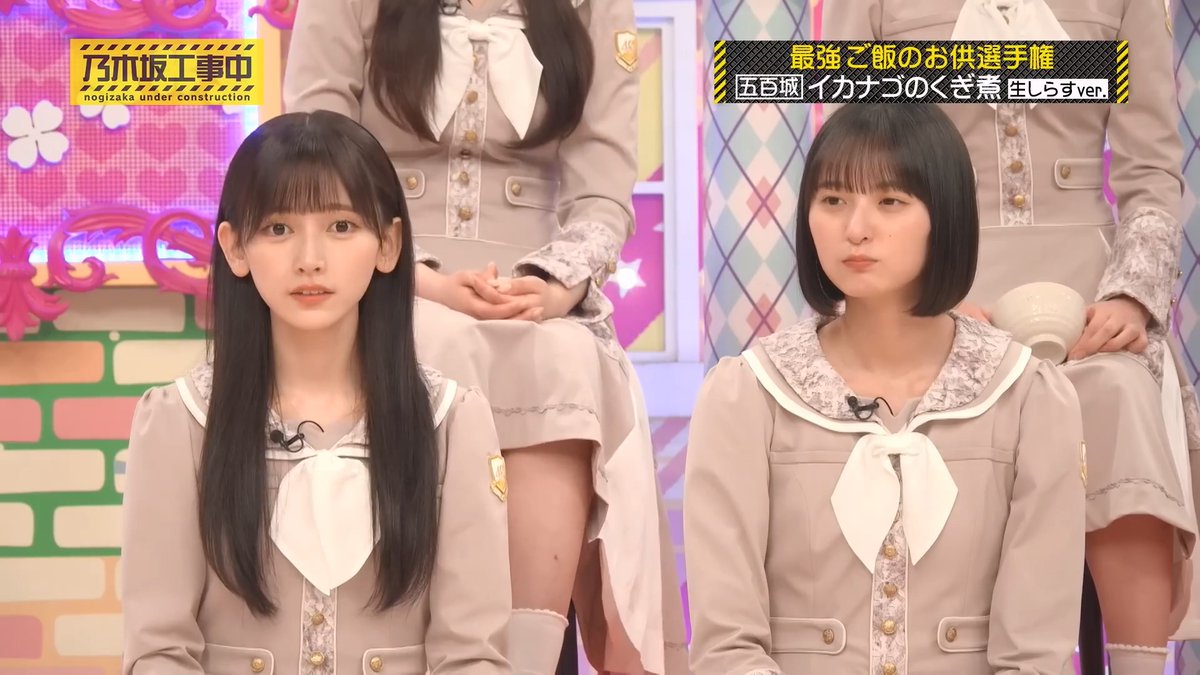 見てるよ。👁️👁️

#池田瑛紗 #乃木坂46