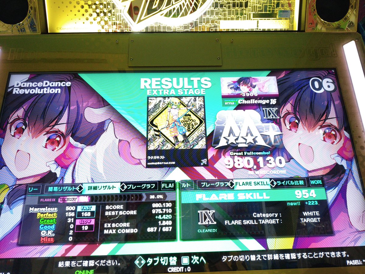 ちろる#YR1 tweet media