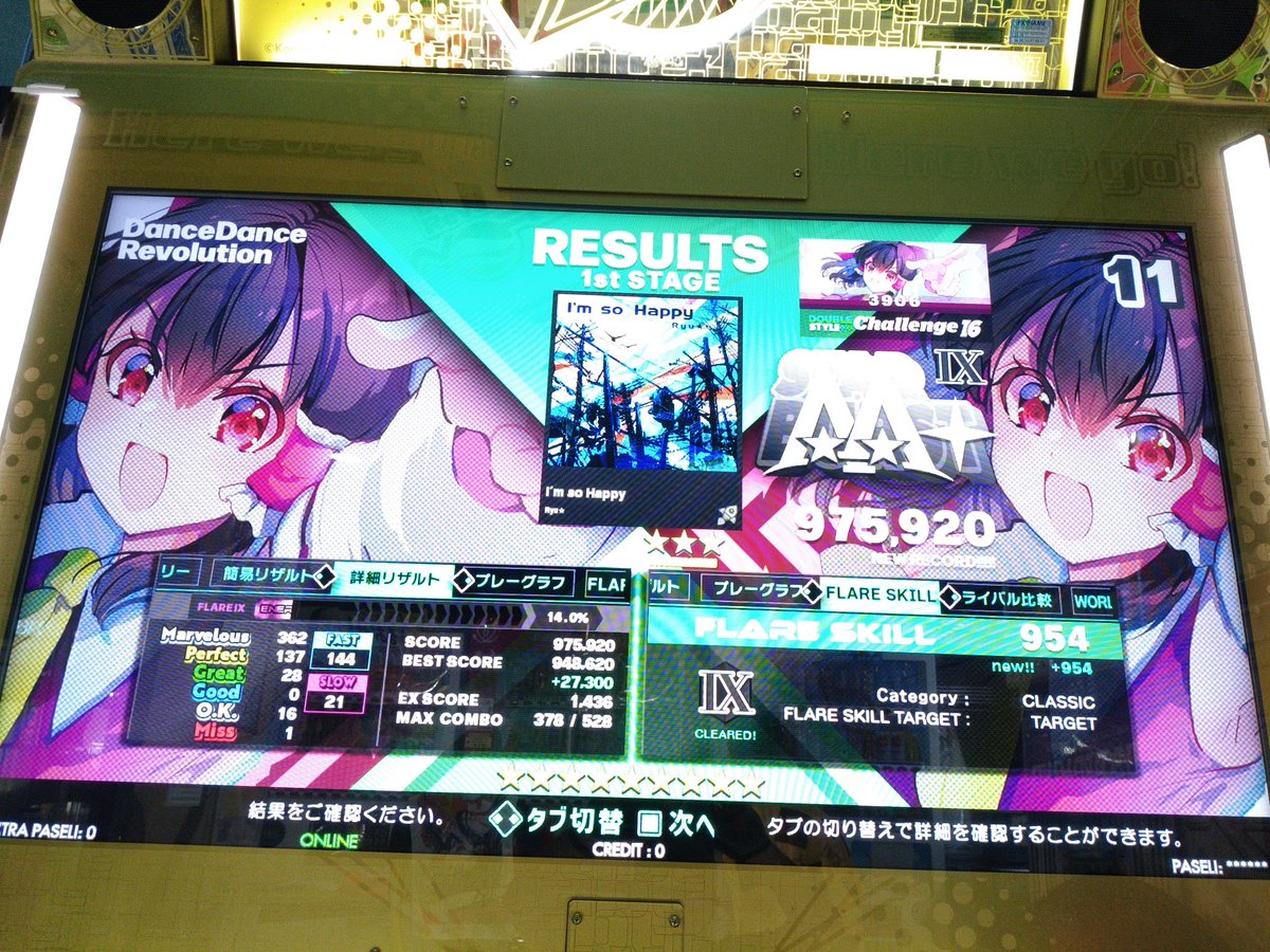 ちろる#YR1 tweet media