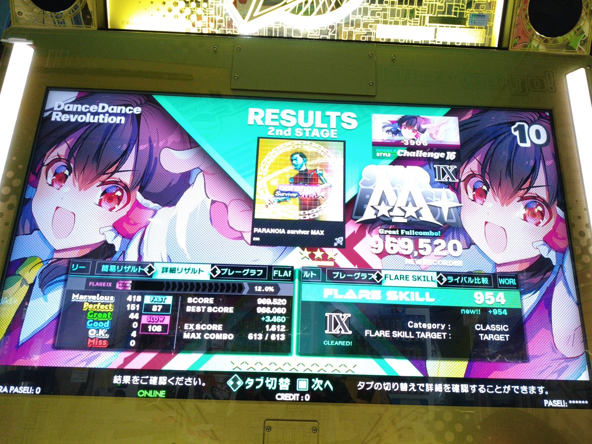 ちろる#YR1 tweet media