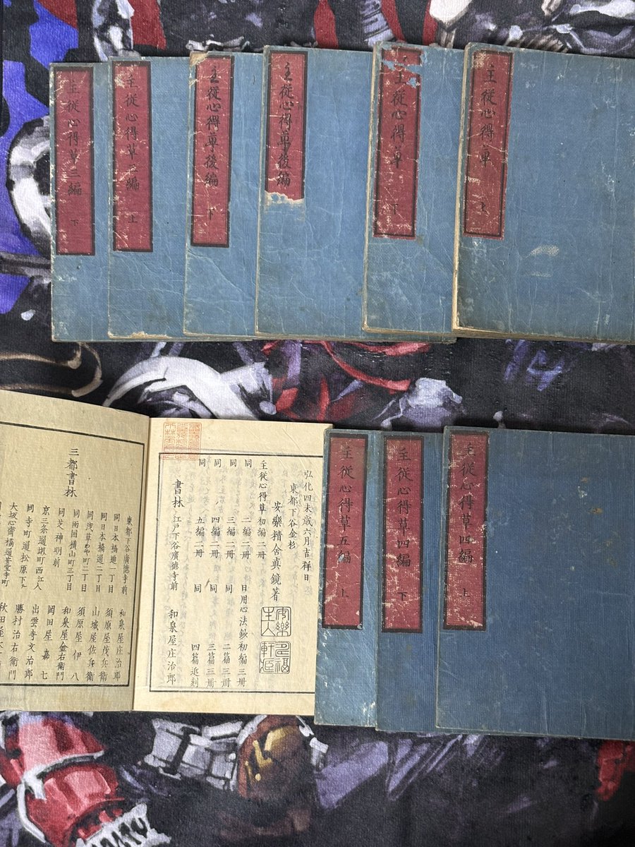 響く鬼の里 tweet media